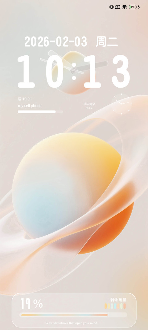星系 screenshot