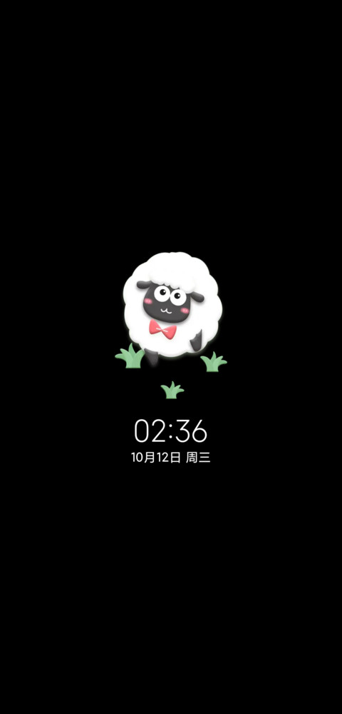 多图粘土羊咩咩 screenshot