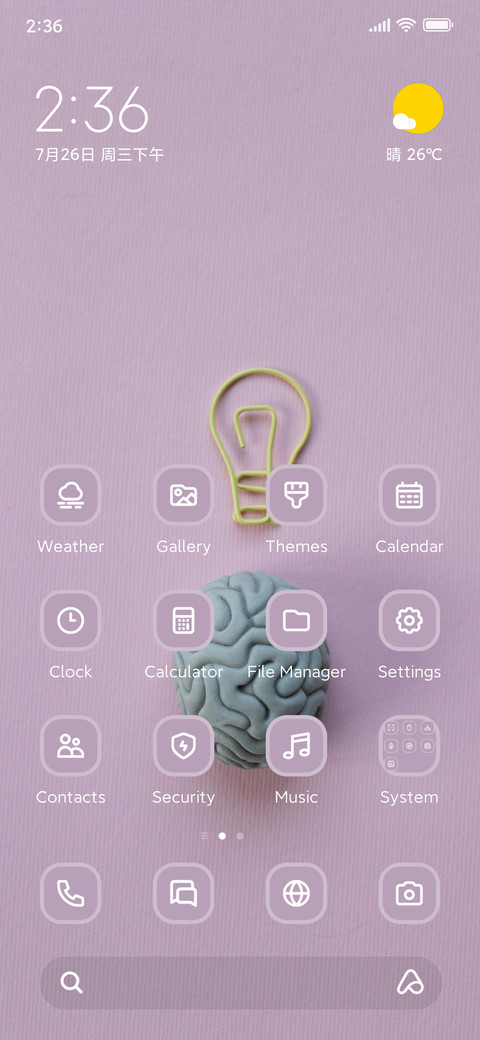 Blue Brain screenshot