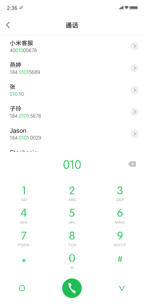 和风 screenshot