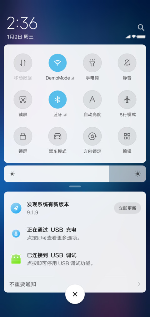 和风 screenshot