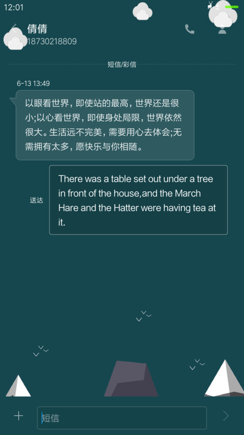 Material Plus screenshot