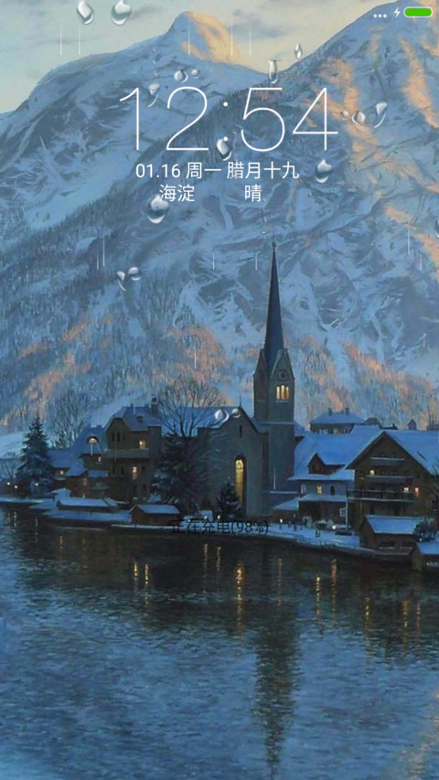 夜城 screenshot