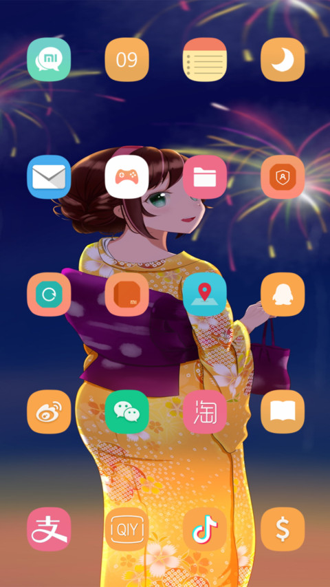 夏日祭典 screenshot