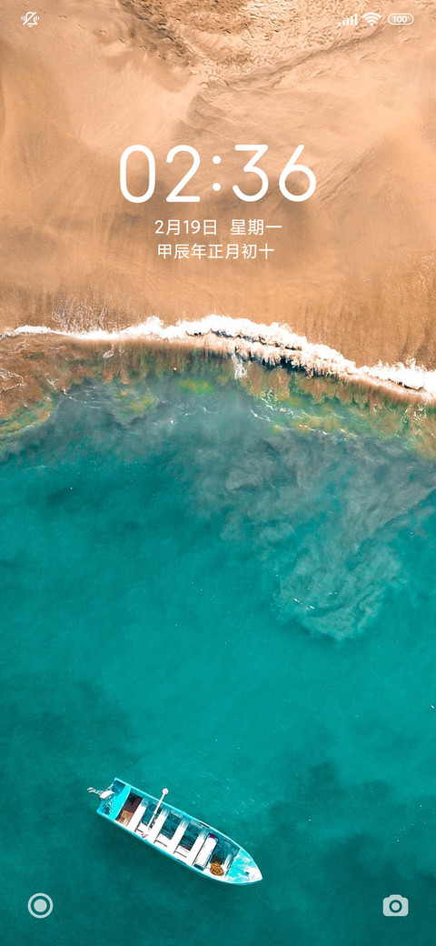 海岸Pro screenshot