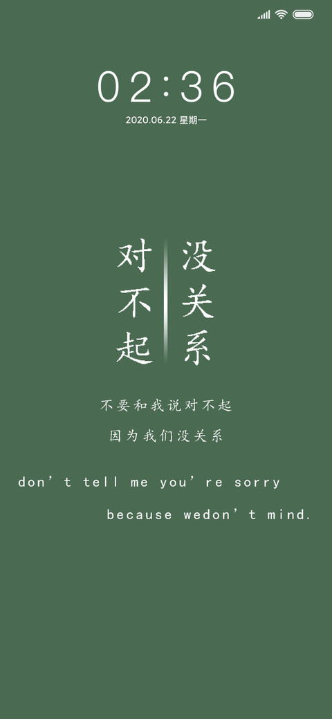 多色切换再见 screenshot
