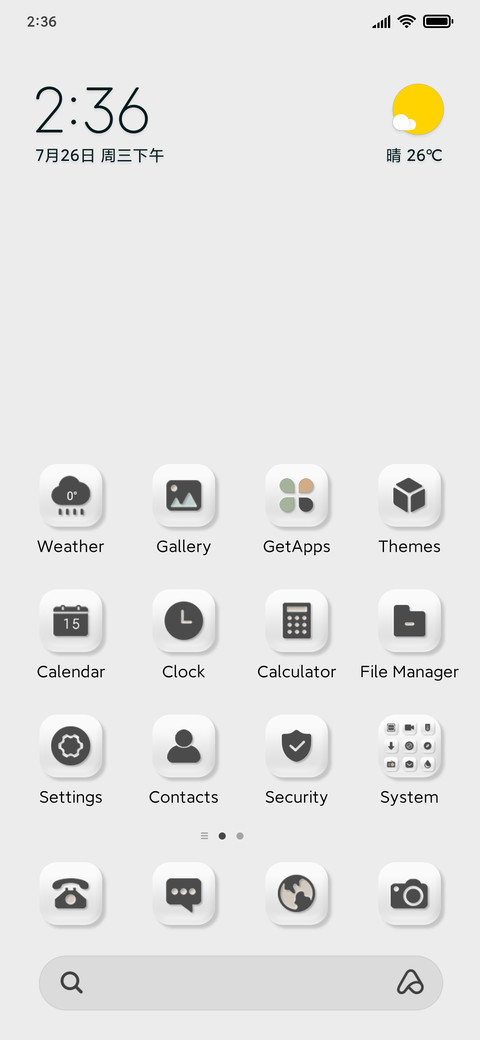Light luxury screenshot