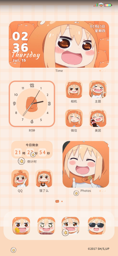 小埋 元气日常 screenshot