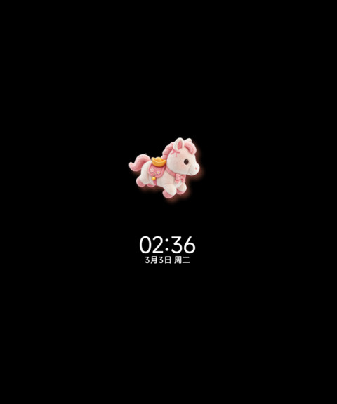 彩色小马 好运新年 screenshot
