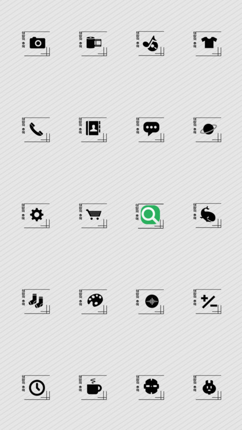 念你时光比爱长（iOS+自由桌面+日历+音乐） screenshot