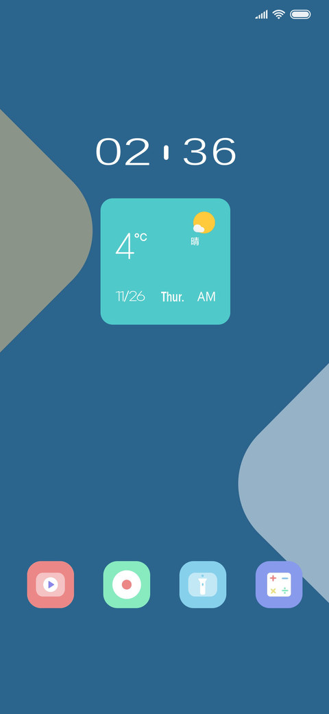 白日梦蓝 screenshot