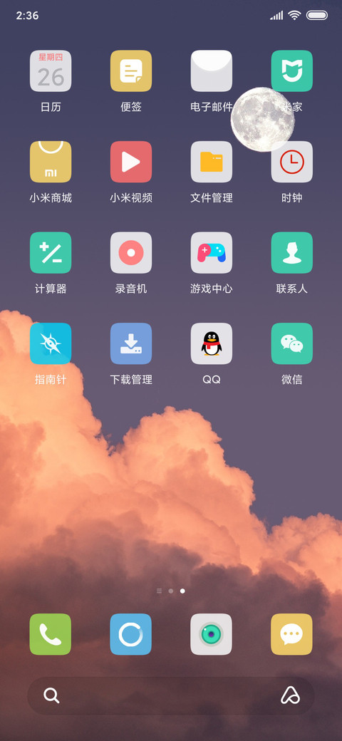 锦鲤彩云 screenshot