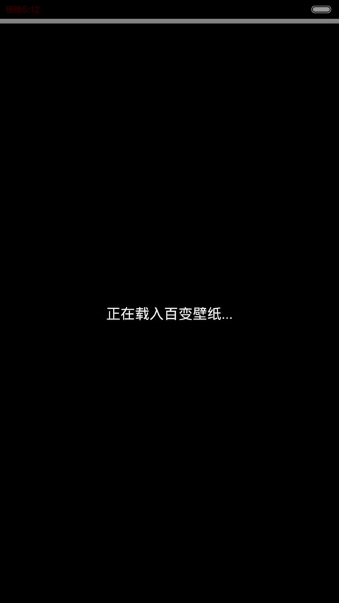 让心去旅行（iOS解锁+多锁屏+音乐界面+自由桌面） screenshot