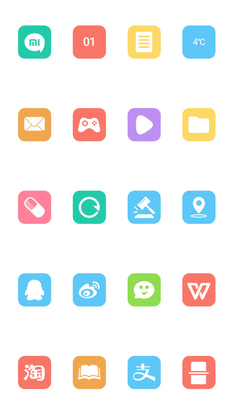 渡劫指南 screenshot
