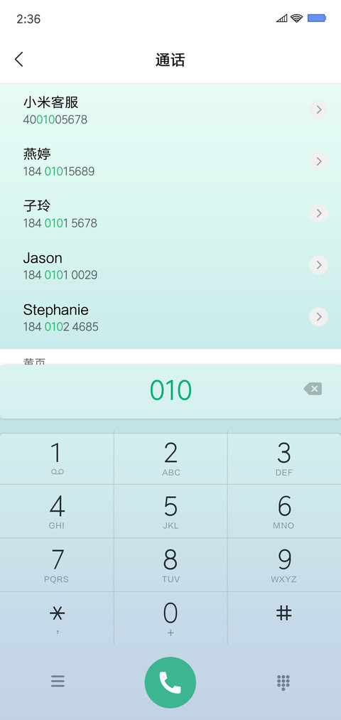 清新Plus screenshot