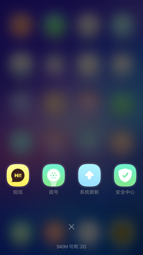 唯魅体验版 screenshot