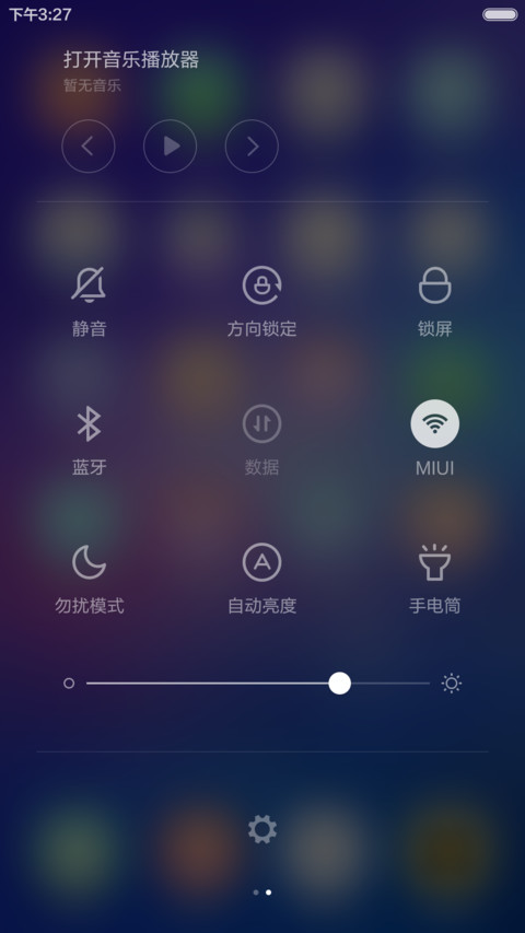 唯魅体验版 screenshot
