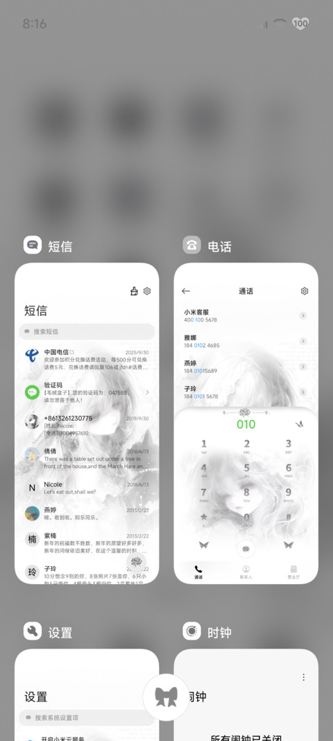 重力光栅灵魂下坠 screenshot