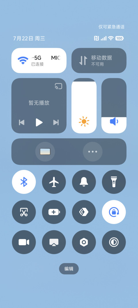出击番薯 拼贴 screenshot