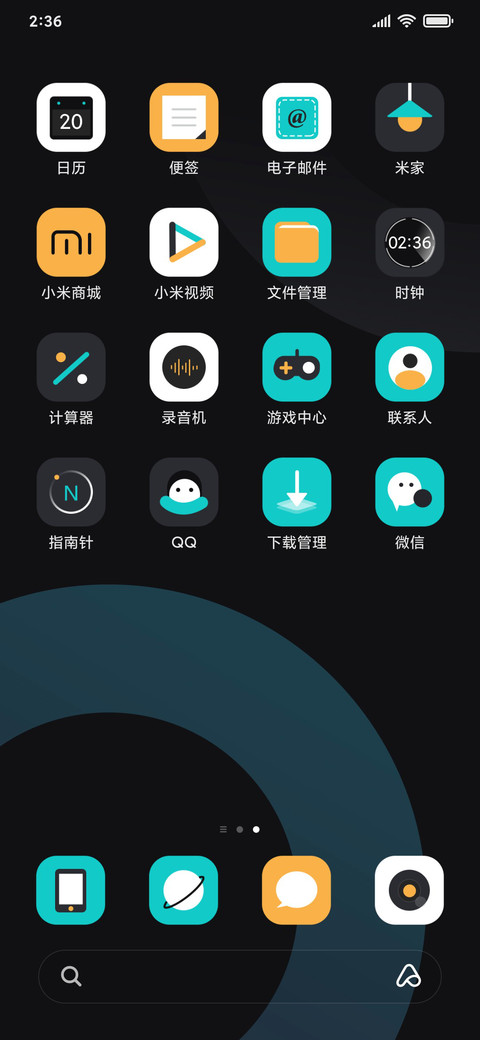 征途 screenshot