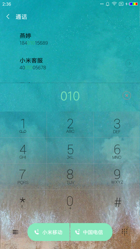 清新范 screenshot