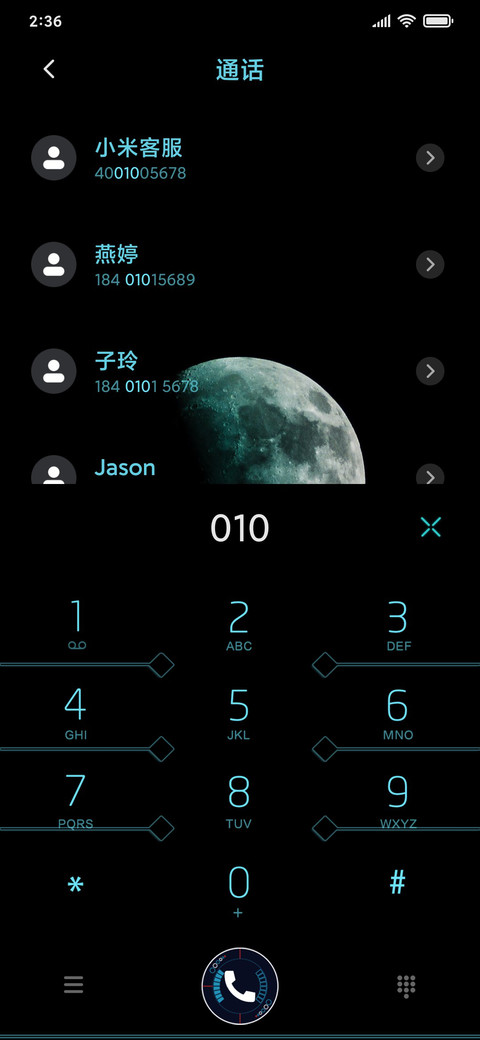 蔚蓝空间 screenshot