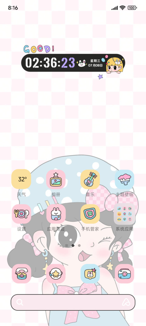 多巴胺萌系少女集 screenshot