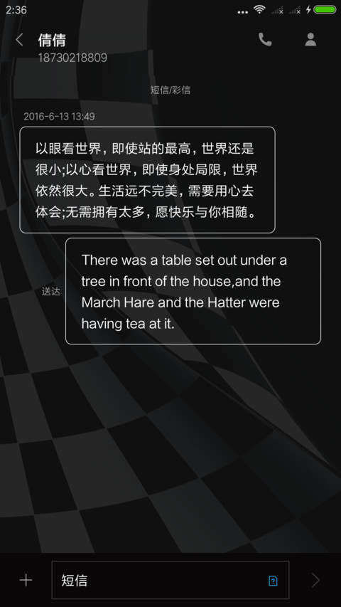 琉璃岁月 screenshot