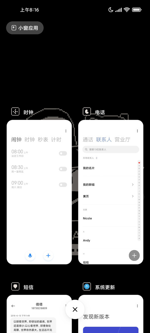 黑白像素小怪物 screenshot