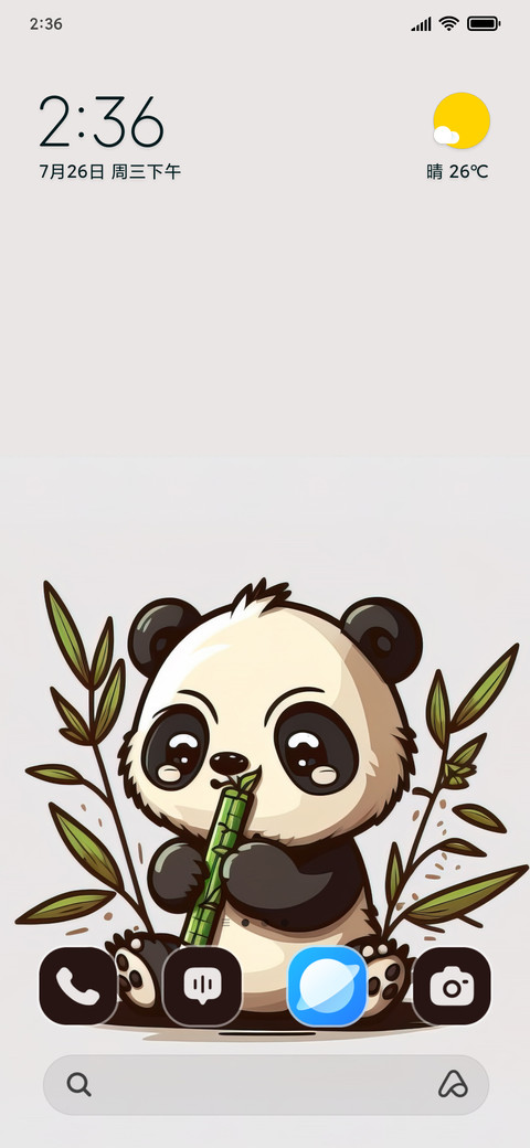 Eating Panda screenshot