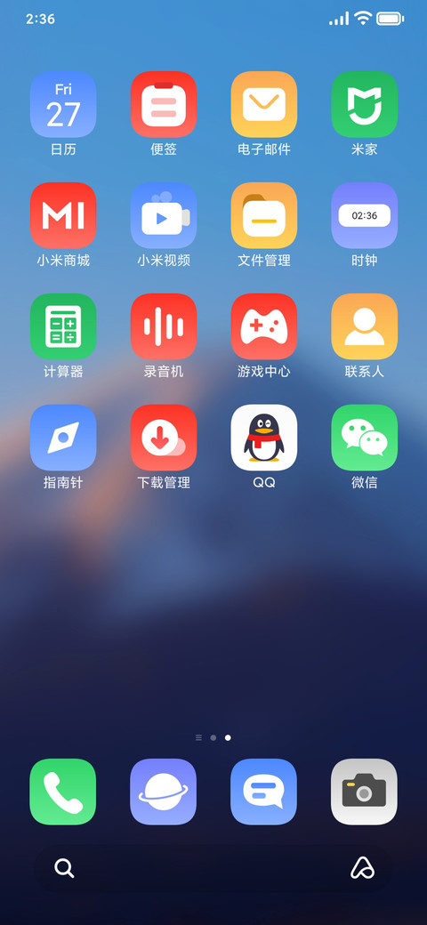 玄云 screenshot