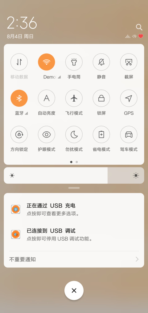 中秋节·月饼 screenshot