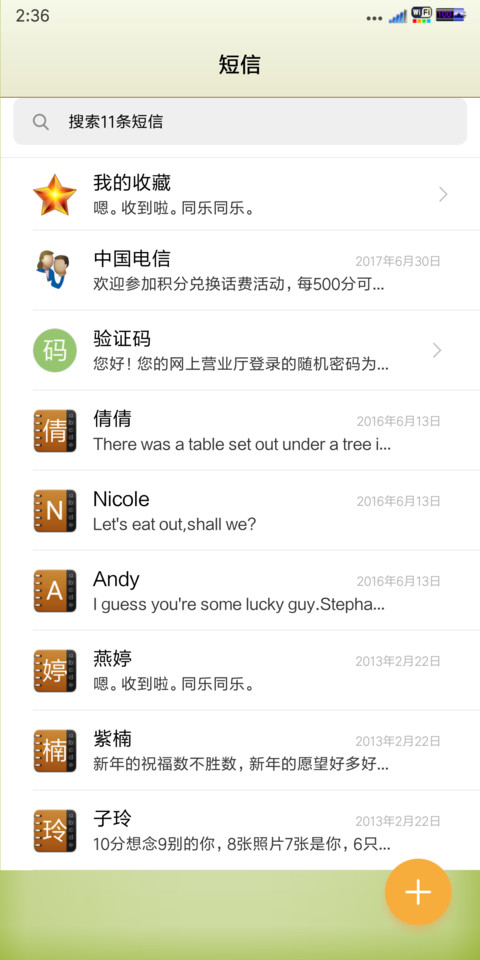 边框版 screenshot