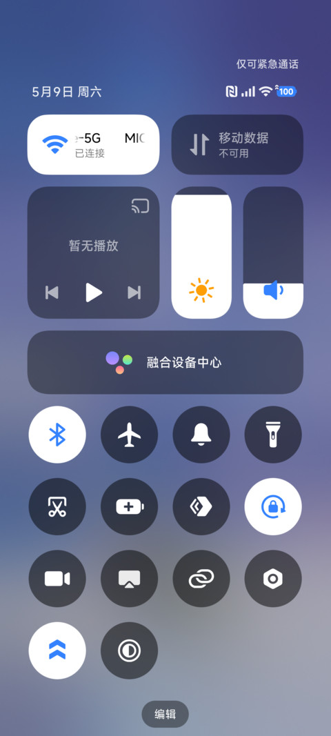 一枕清梦 screenshot