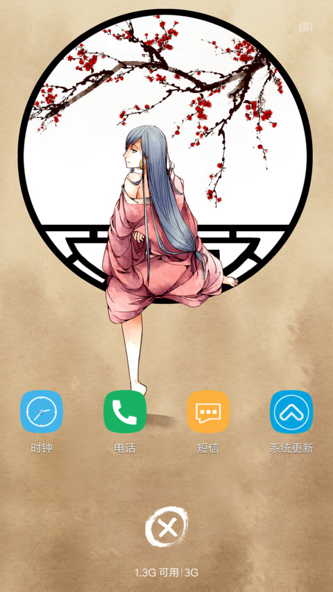 有座灵剑山 screenshot