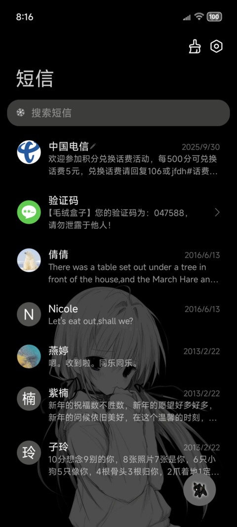 重感忧郁黑白少女 screenshot