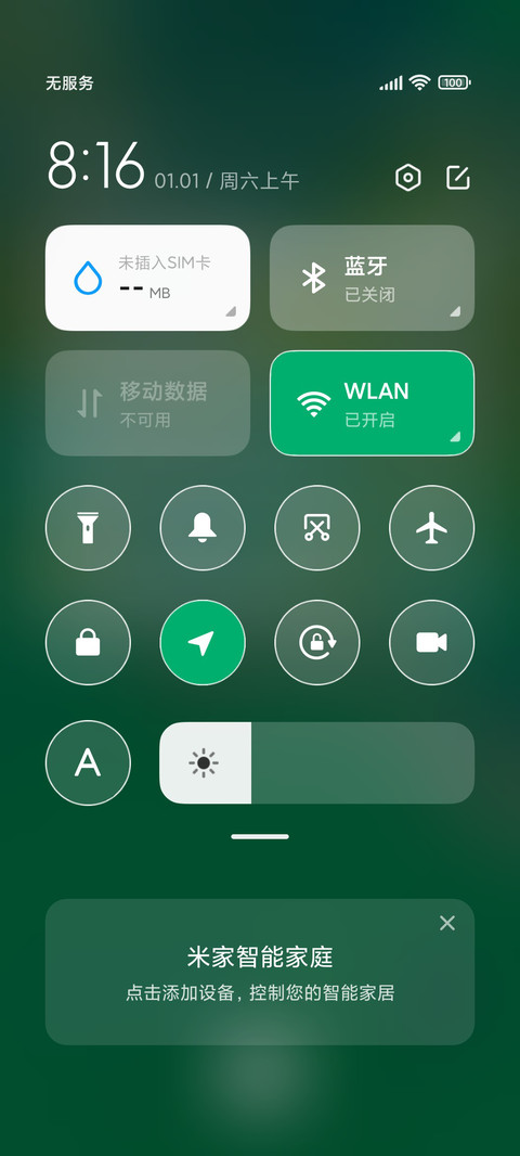 奇幻世界 screenshot
