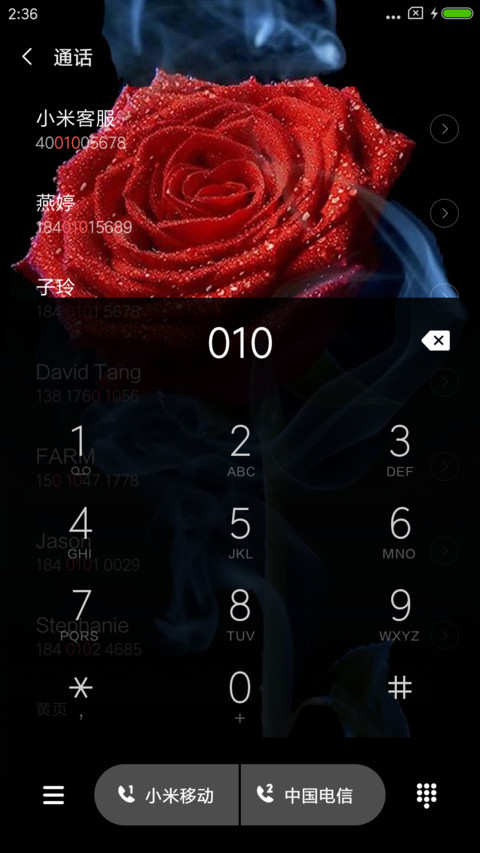烈焰玫瑰 screenshot