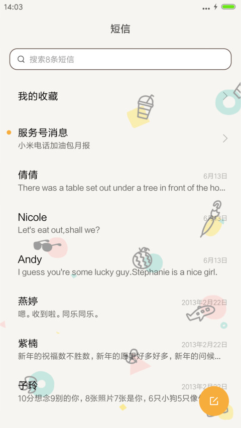 离别那年是夏天（自由桌面+iOS7密码+音乐） screenshot