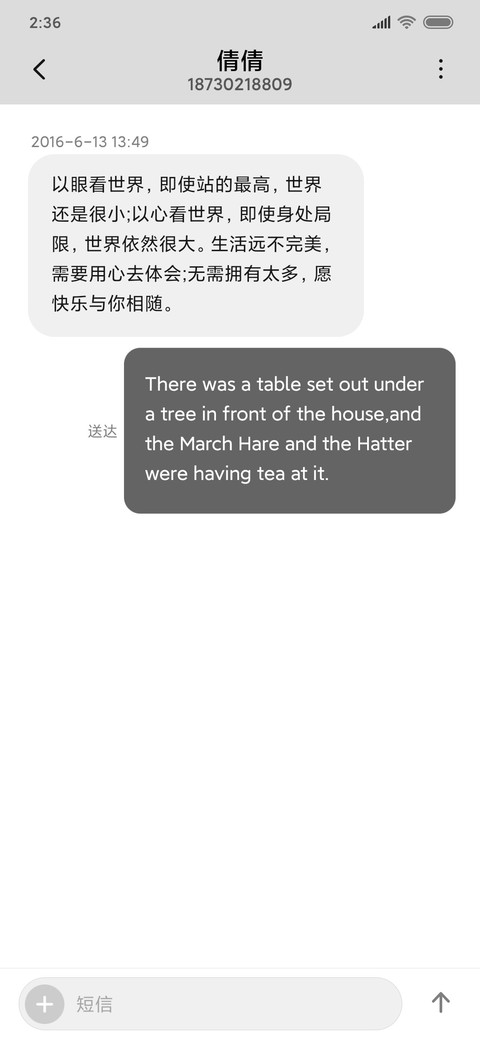 那条街 screenshot