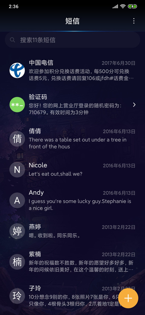 王者荣耀-五五开黑节定制主题 screenshot
