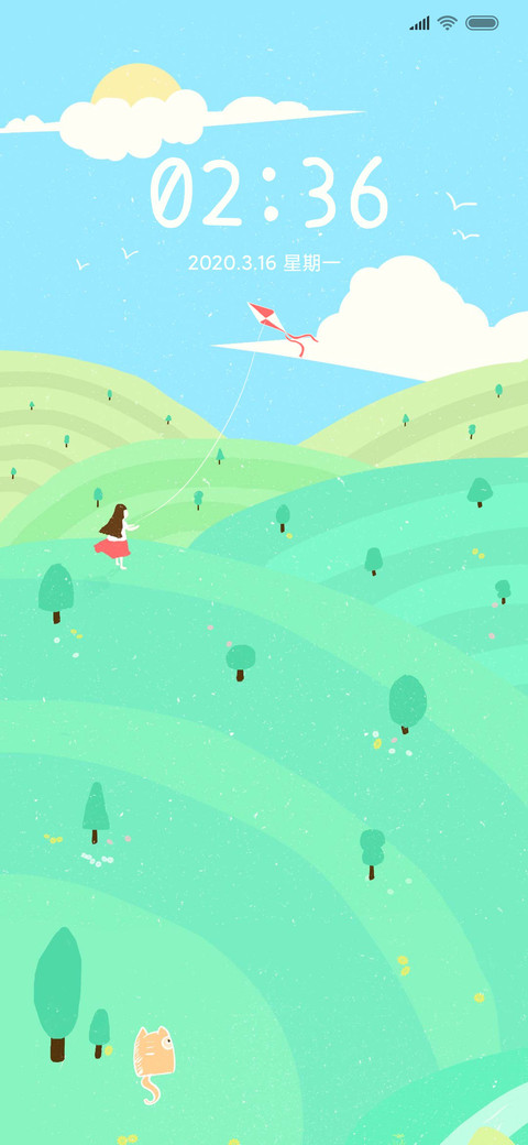 春意逐筝 screenshot