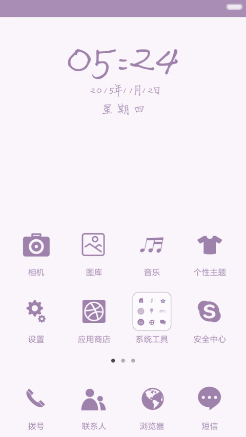 【限时低价】冬天来了 screenshot