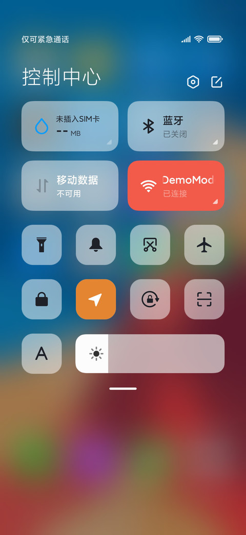 莫兰迪几何 screenshot