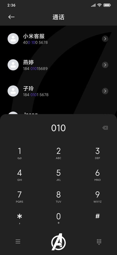 复仇者联盟4-不灭的英雄 screenshot