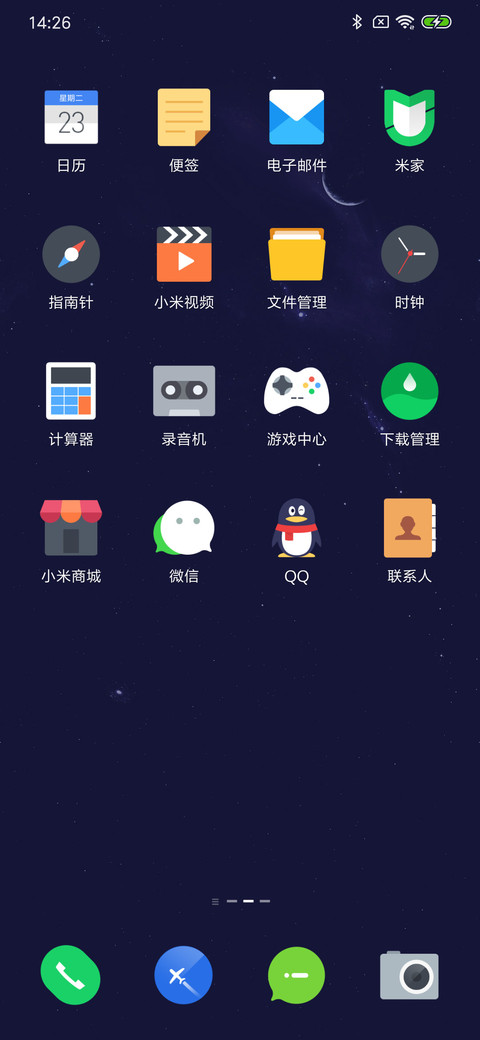 窄视窗 screenshot
