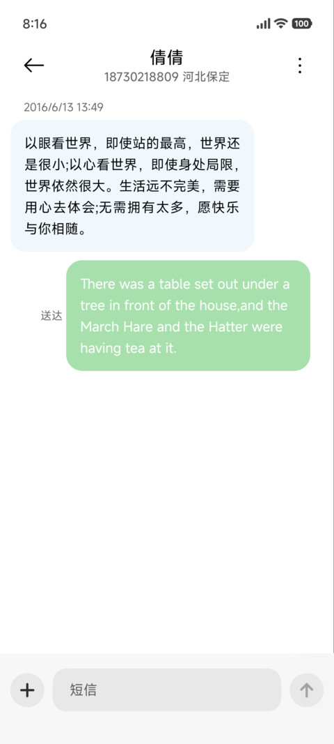 黑白漫画 贪睡小熊 screenshot
