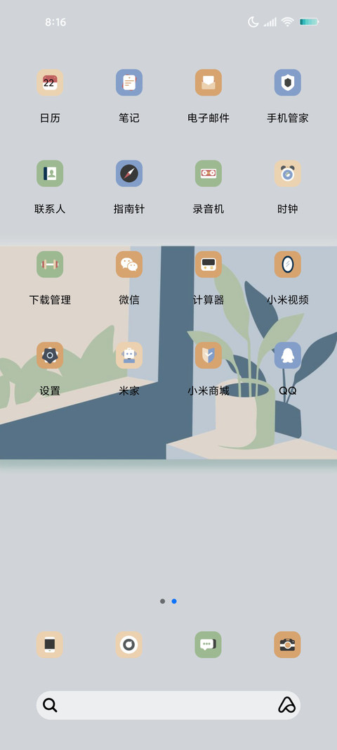 组件转换之初 screenshot