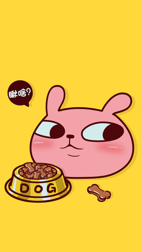 冷兔doge screenshot