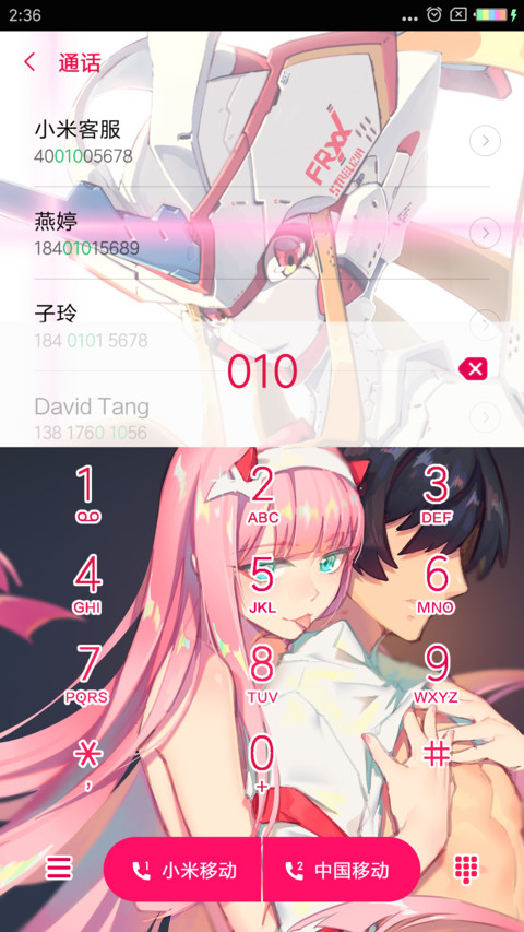 DARLING in the FRA screenshot